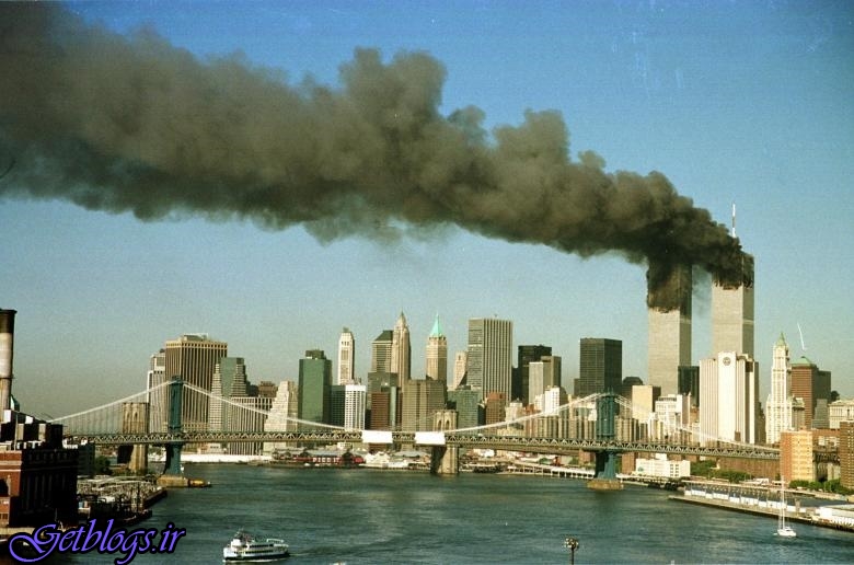 اسناد جدیدی از ماجرای 11 سپتامبر که جهت نخستین بار افشا شد