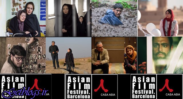 ۸ فیلم ایرانی در جشنواره فیلم های آسیایی بارسلون