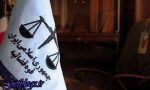 توضیح دادگستری کردستان راجع به روند محاکمه یکی از اعضای گروهک تروریستی کومله